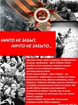 С Днем Победы!